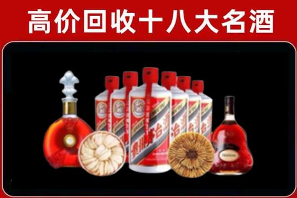 清流县回收名酒店