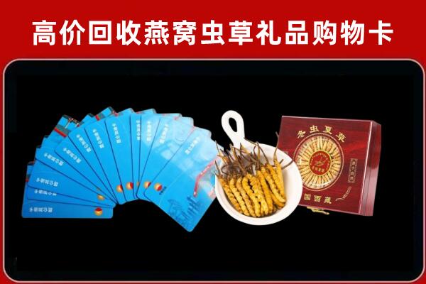 清流县回收阿胶
