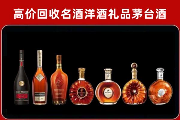 清流县回收拉菲红酒