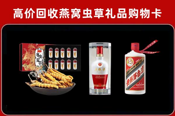 清流县回收名酒哪家好